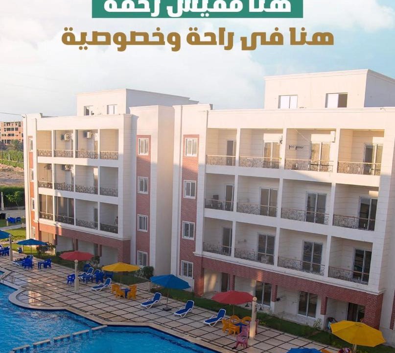 Al-Hammam Apartment | شالية بمنتجع مونتيانو الساحل الشمالي عائلات فقط او شخص واحد