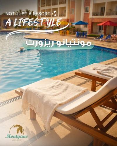Al-Hammam Resort | مونتيانو
