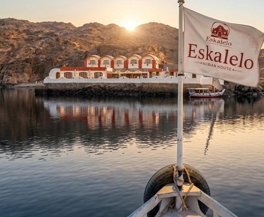 Sohag House | Eskalelo Nubian Guest House