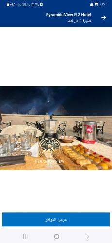 Al Haram Hotel | Pyramids View Inn