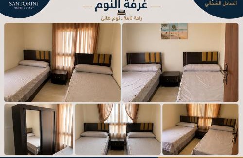 Al-Hammam Apartment | شاليهات سانتوريني الفاخرة بالساحل الشمالي