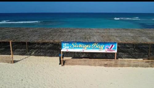 Marsa Matruh Resort | شاليه ارضي ب حديقه 80م2 غرفتين نوم وحمام و ريسيبشن