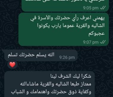 Zafarana Apartment | شاليه عائلي بإطلالة جانبية على البحر Venecia resort العين السخنة