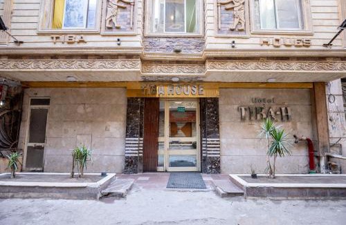 Al Haram Hotel | فندق طيبه هاوس