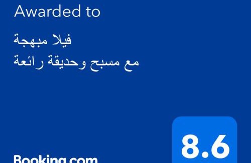 6th of October City Villa | فيلا مبهجة مع مسبح وحديقة رائعة