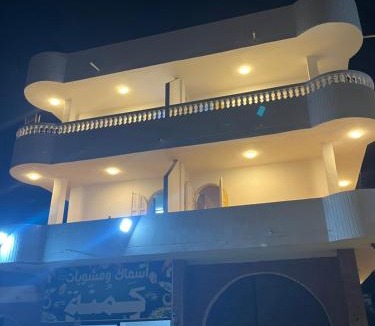 Marsa Matruh Apartment | قرية بلوبيتش الابيض مطروح