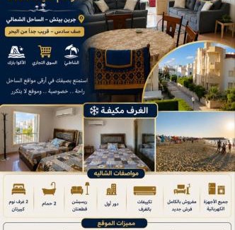 Borg el Arab Resort | قريه جرين بيتش الساحل الشمالي