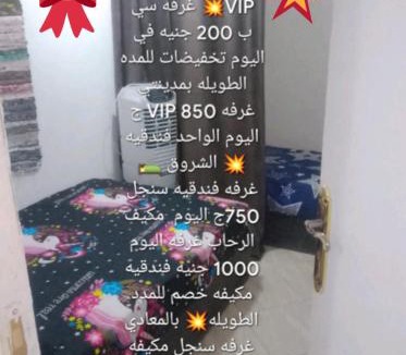 Badr House | مدينه بدر الاندلس
