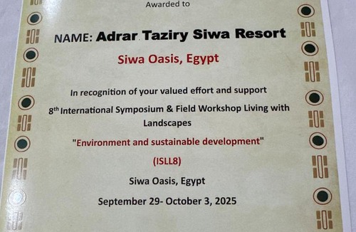 Siwa Hotel | Adrartaziry