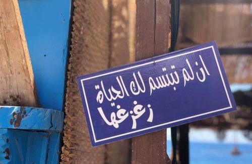Dahab Other | Arzu Tents