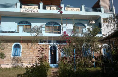 Aswan House | Bet El Kerem Guesthouse
