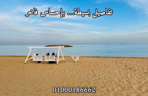 Ain Sokhna Resort | Blumar El Sokhna