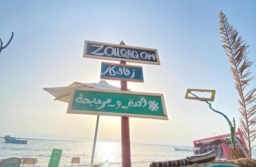Dahab Other | dahab hutspot زُقاق