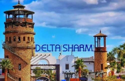 El Hadaba Apartment | Delta Sharm Resort