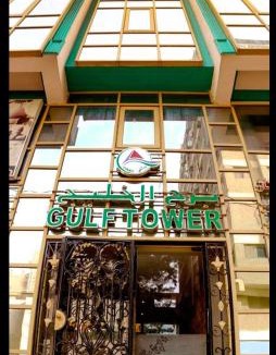 Agouza Apartment | Gulf Suites Cairo