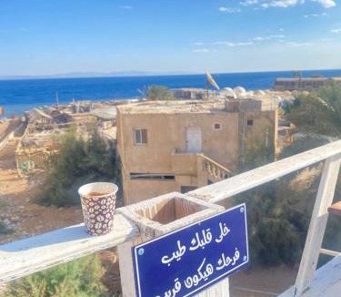 Dahab Hotel | Havana House