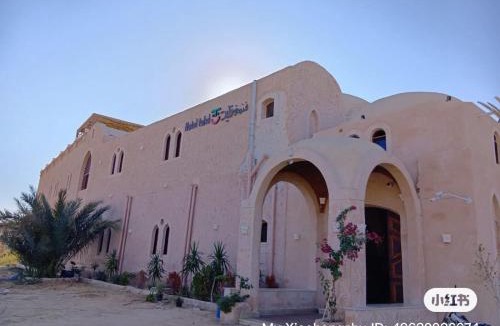 Siwa Hotel | Hotel Talid