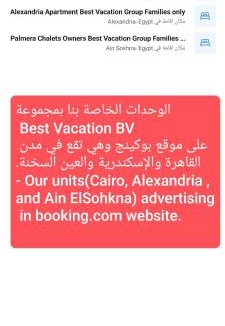 Ain Sokhna Ski Chalet | Palmera Chalets Best Vacation Group Families only