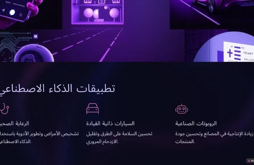 Shurtah al-Dakhlah Apartment | qena