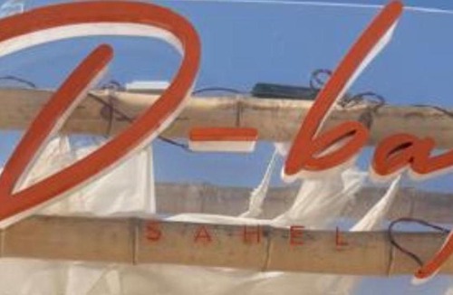 Ad-Dab'ah Resort | Resorts in Zāwiyat ‘Abd al Mun‘im, Egypt
