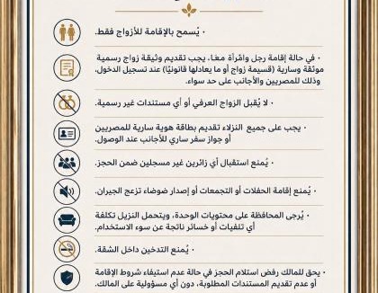 Al Ahyaa Apartment | solitaire Alahya