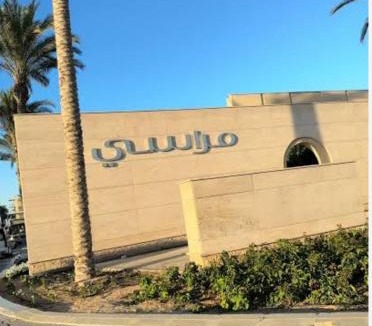 Sidi Abd El-Rahman Apartment | Tow bedroom apartment in north coast شقه غرفتين بالساحل الشمالي سيدي عبد الرحمن