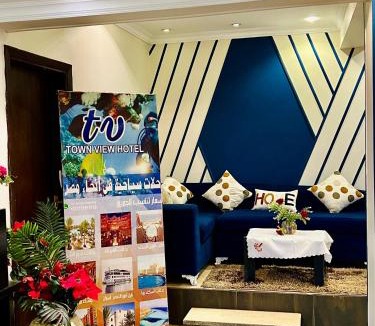Qasr an-Nil Hotel | Town View Hotel