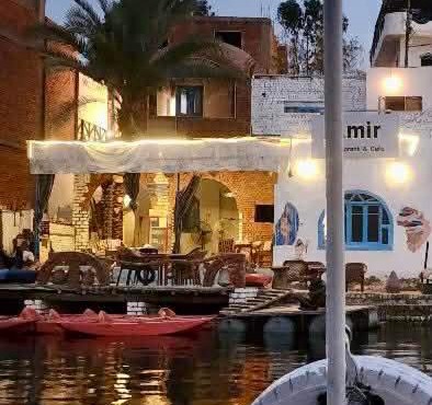 Amir Nile Guest house in Aswan