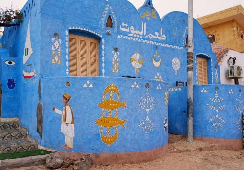 Taam Elbyout Nubian Village in Jazīrat Salūjah