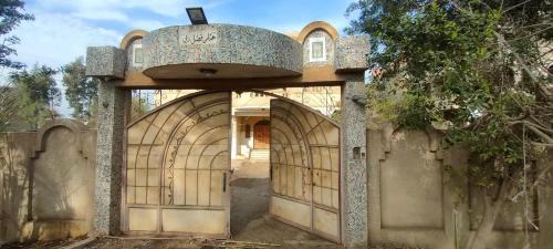 The villa in Sharm El Sheikh