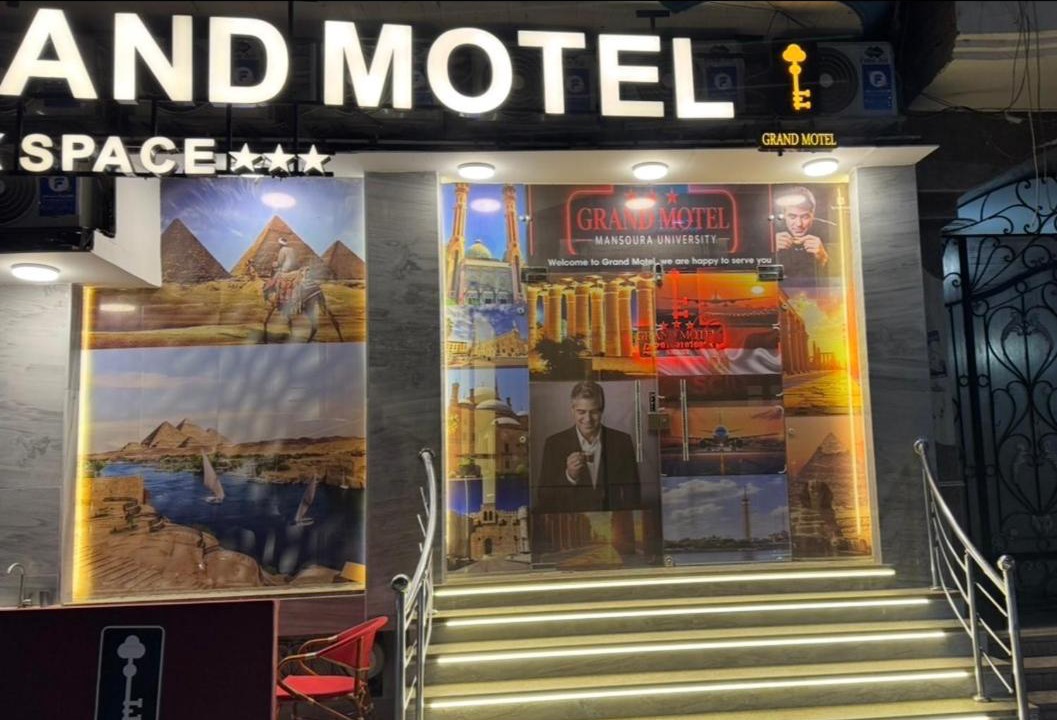 Mansoura Hotel | Grand motel
