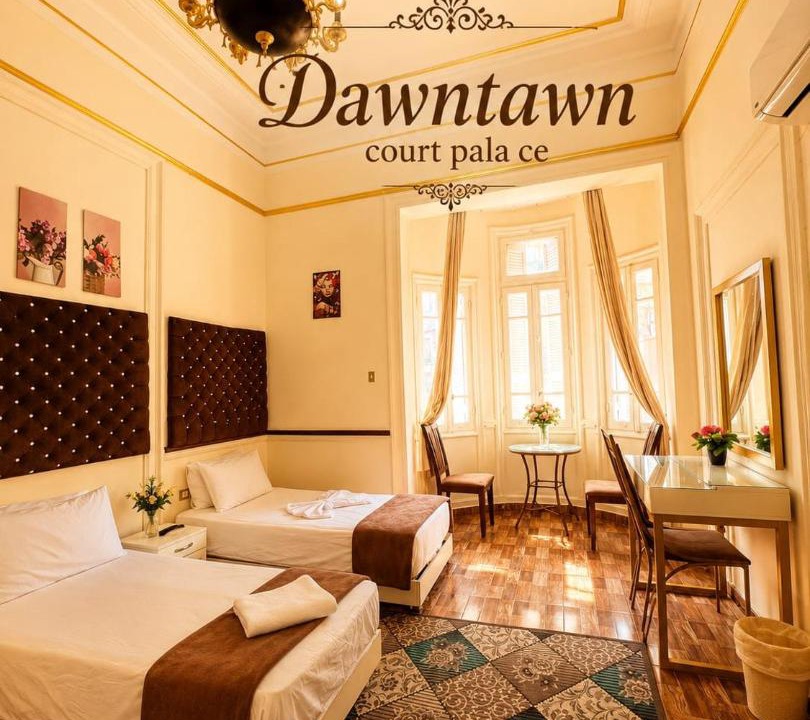 Shurtah al-Dakhlah Hotel | Dawntawncourt pala ce