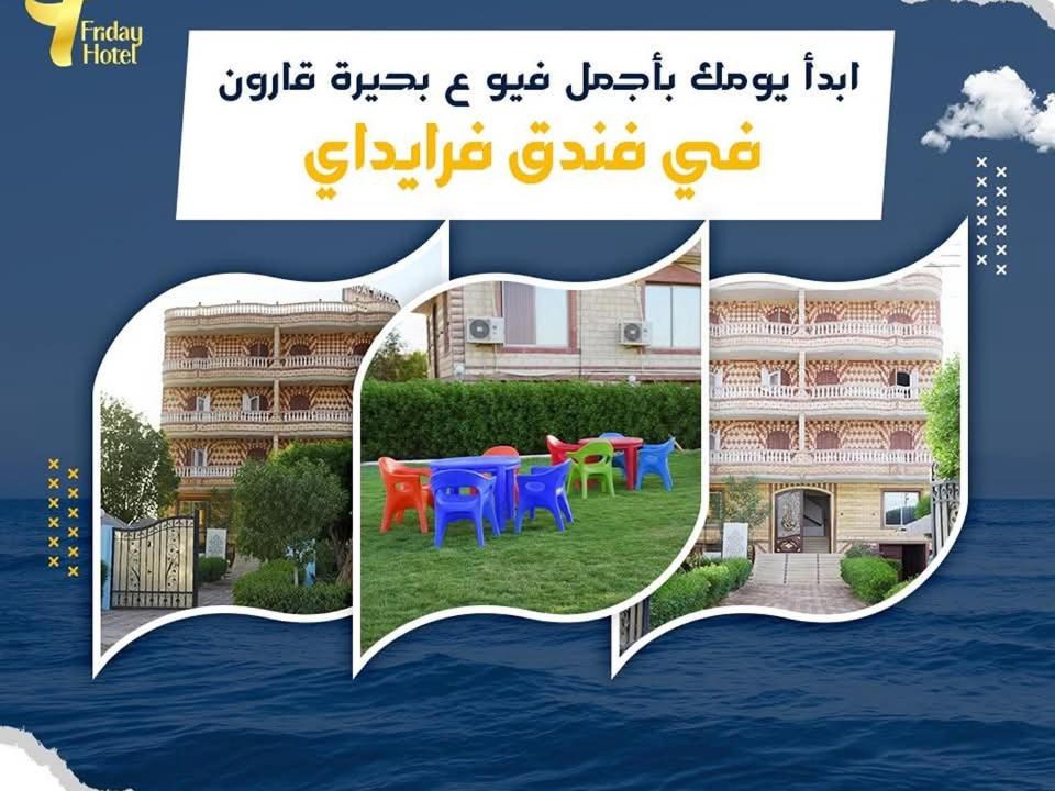 Sinnuris Hotel | Friday Hotel