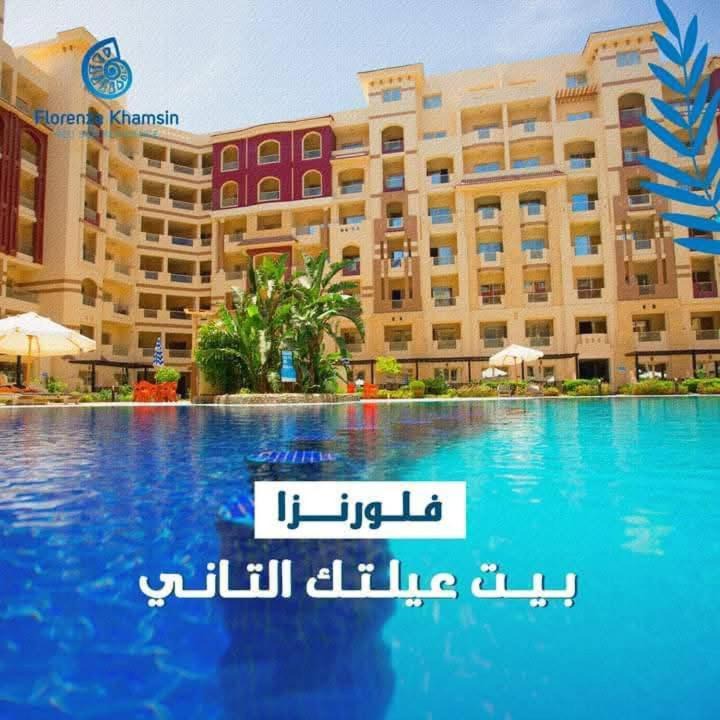 As-Salam Resort | Florenza50