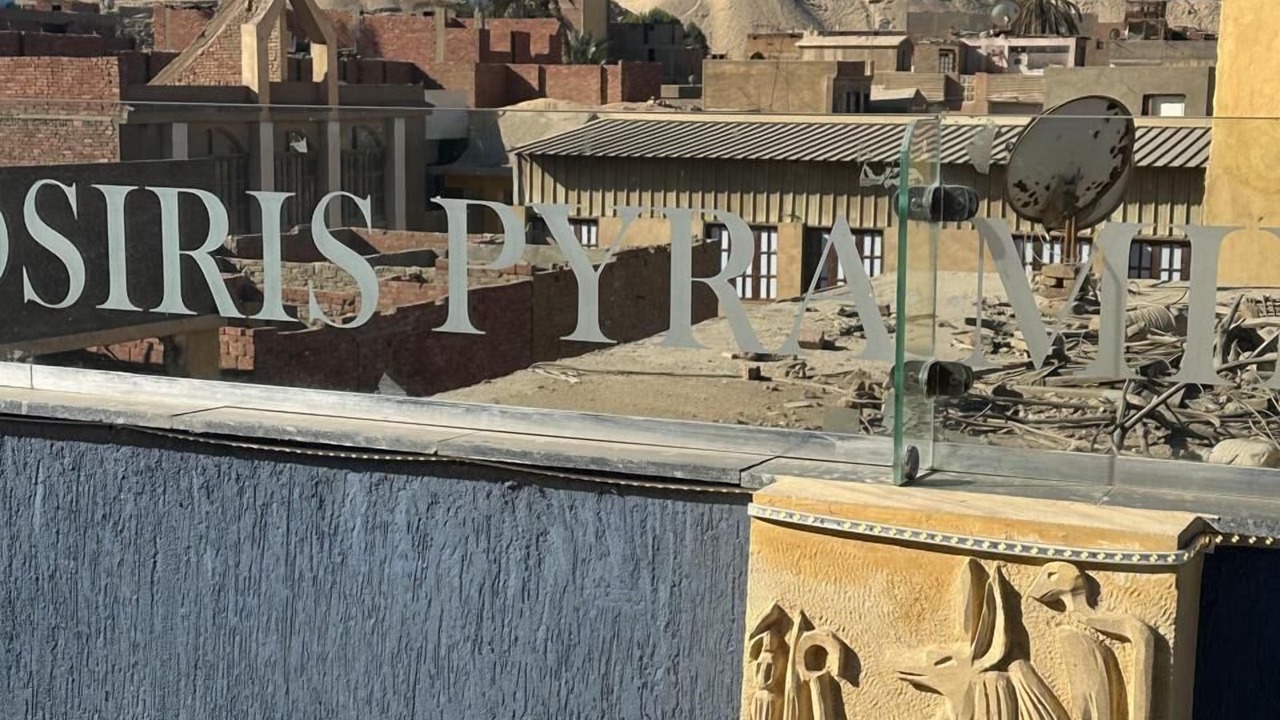 Photo of Outdoor in Al Haram