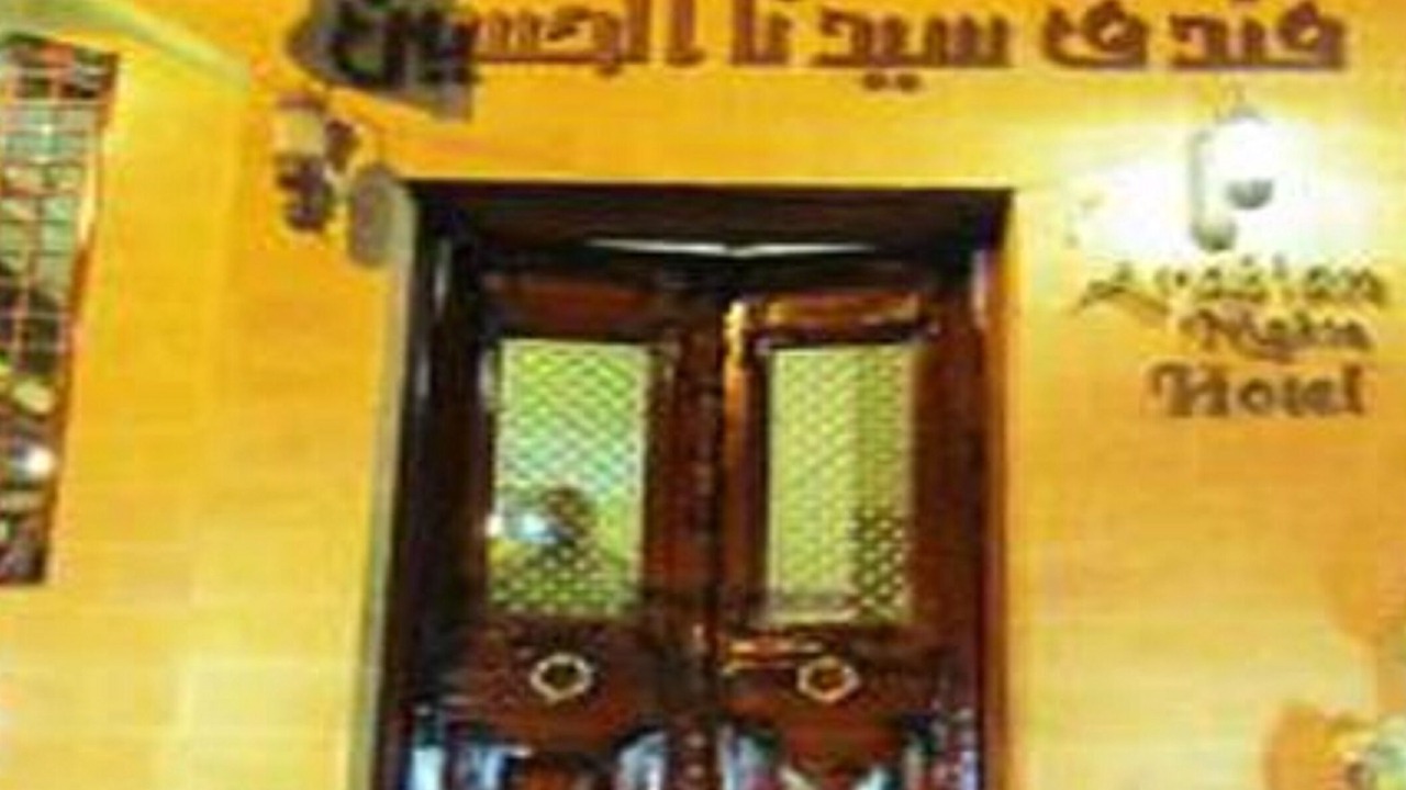 Photo of Bathroom in Al-Jamaliyah
