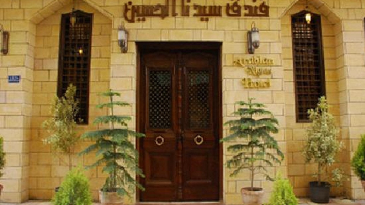 Photo of Bathroom in Al-Jamaliyah