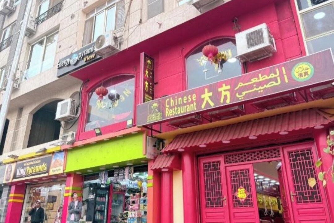 Photo of Outdoor in Kafrat al Jabal