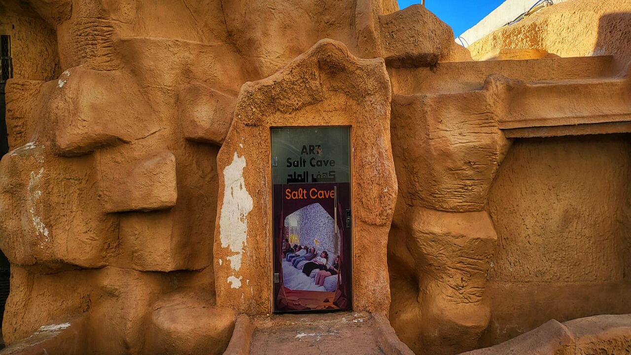 Photo of Outdoor in Al Ahyaa