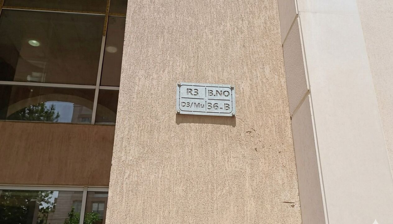 Photo of Outdoor in New Cairo