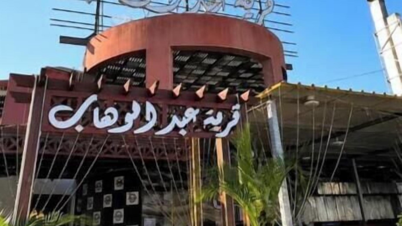 Photo of Others in Borg el Arab