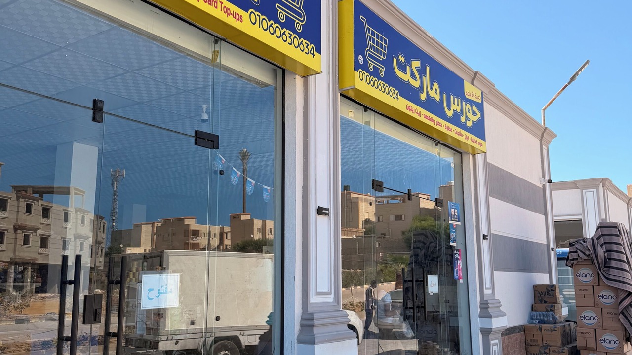 Photo of Outdoor in Qetaa Maryout
