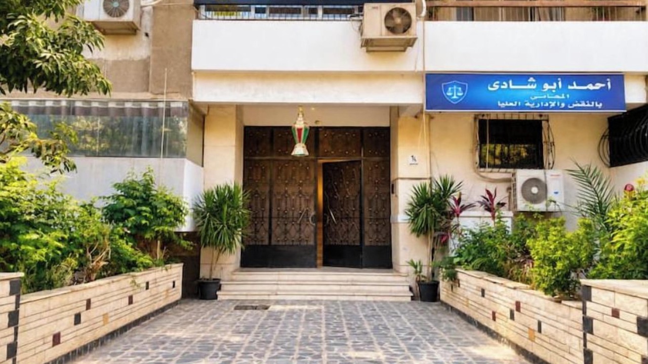 Photo of Outdoor in Al-Basatin