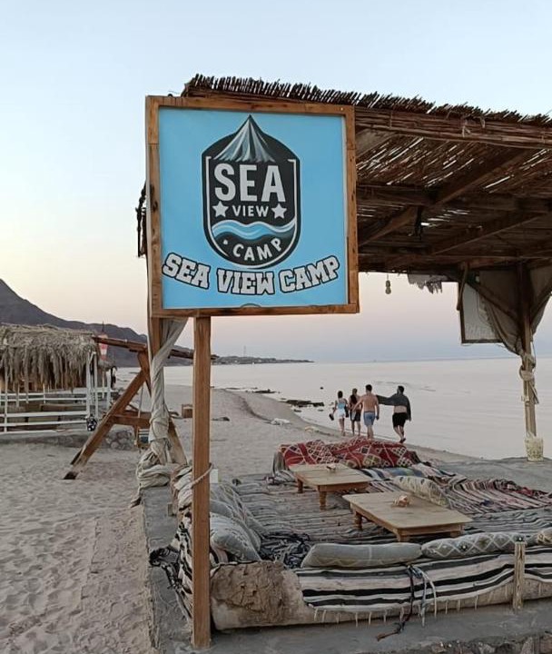 Photo of Others in Nuweiba