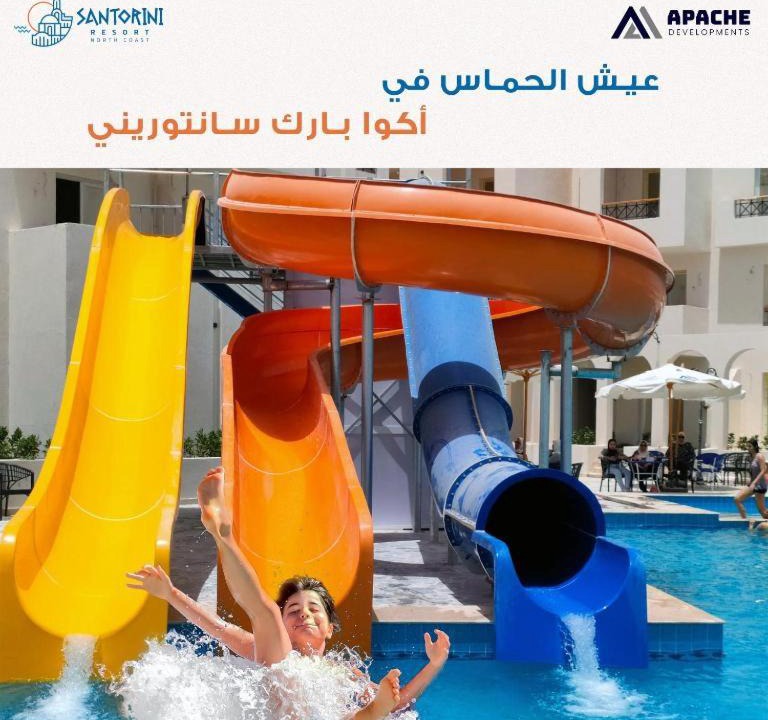 Photo of Others in Al-Hammam