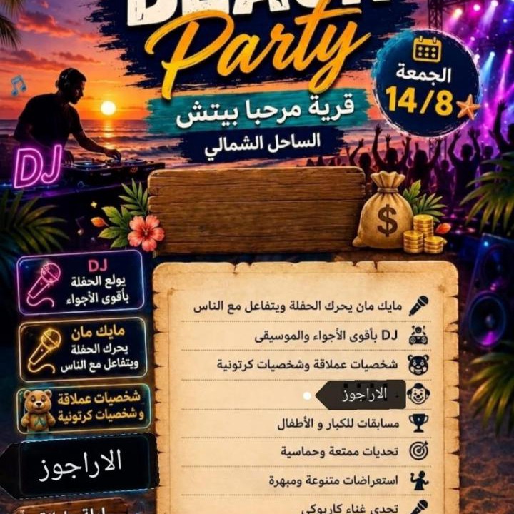 Photo of Others in Dawwar Saqr
