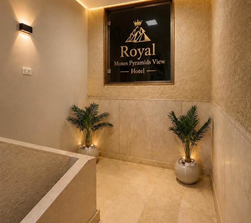 Photo of Bathroom in Al Haram