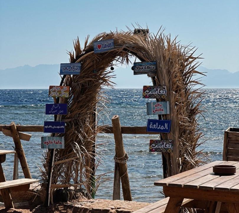 Photo of Others in Dahab