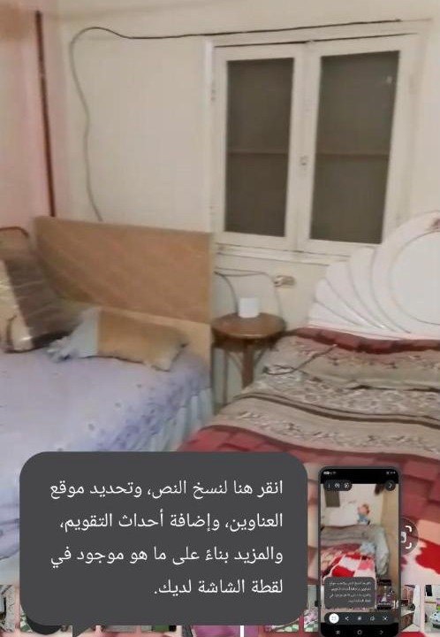 Photo of Others in Naj' Hammadi