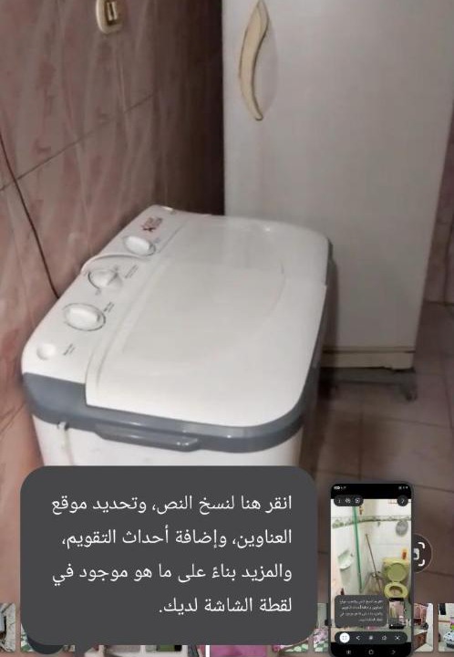 Photo of Others in Naj' Hammadi